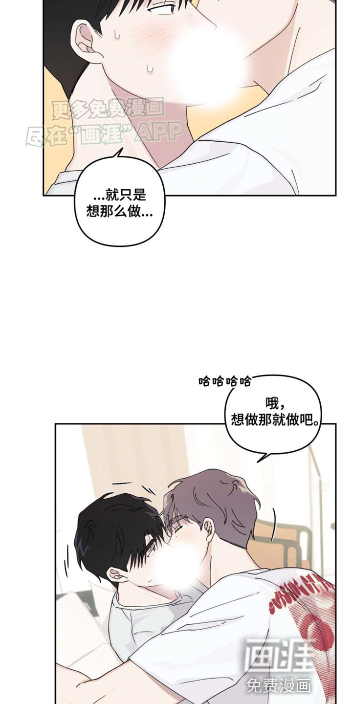 第22章：【番外】闹别扭