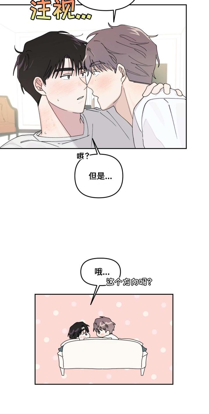 第22章：【番外】闹别扭