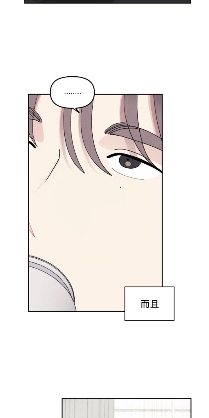 第3章：言听计从