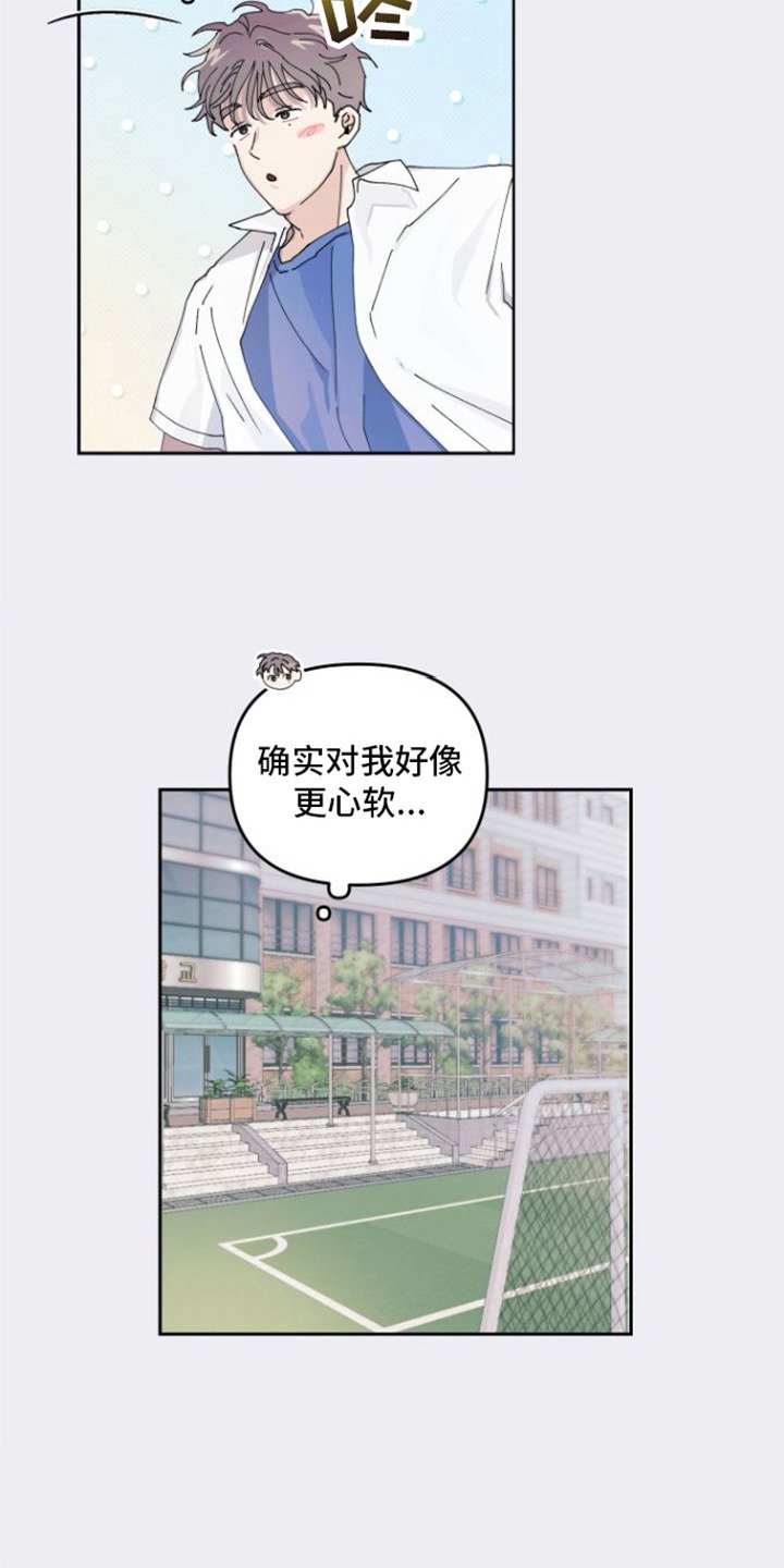 第3章：言听计从
