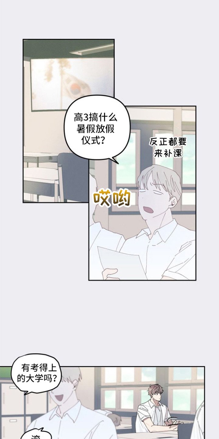 第3章：言听计从