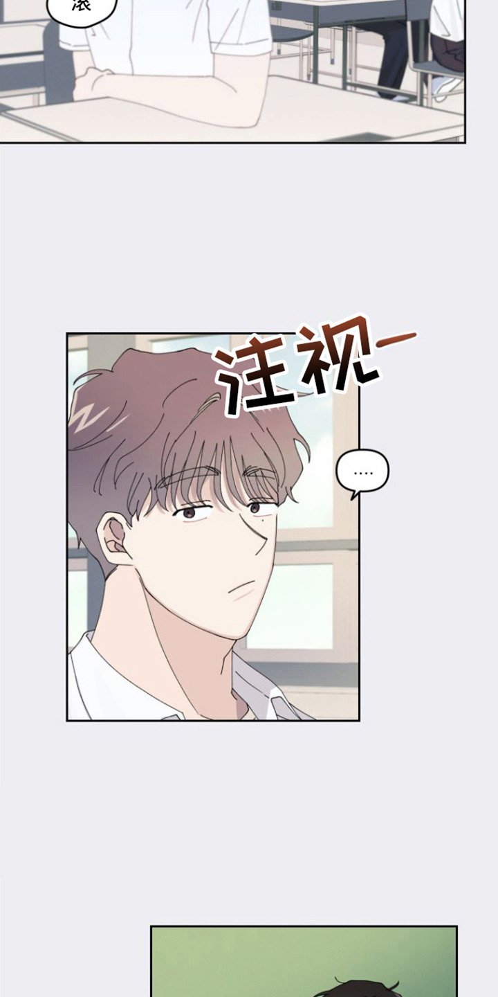 第3章：言听计从