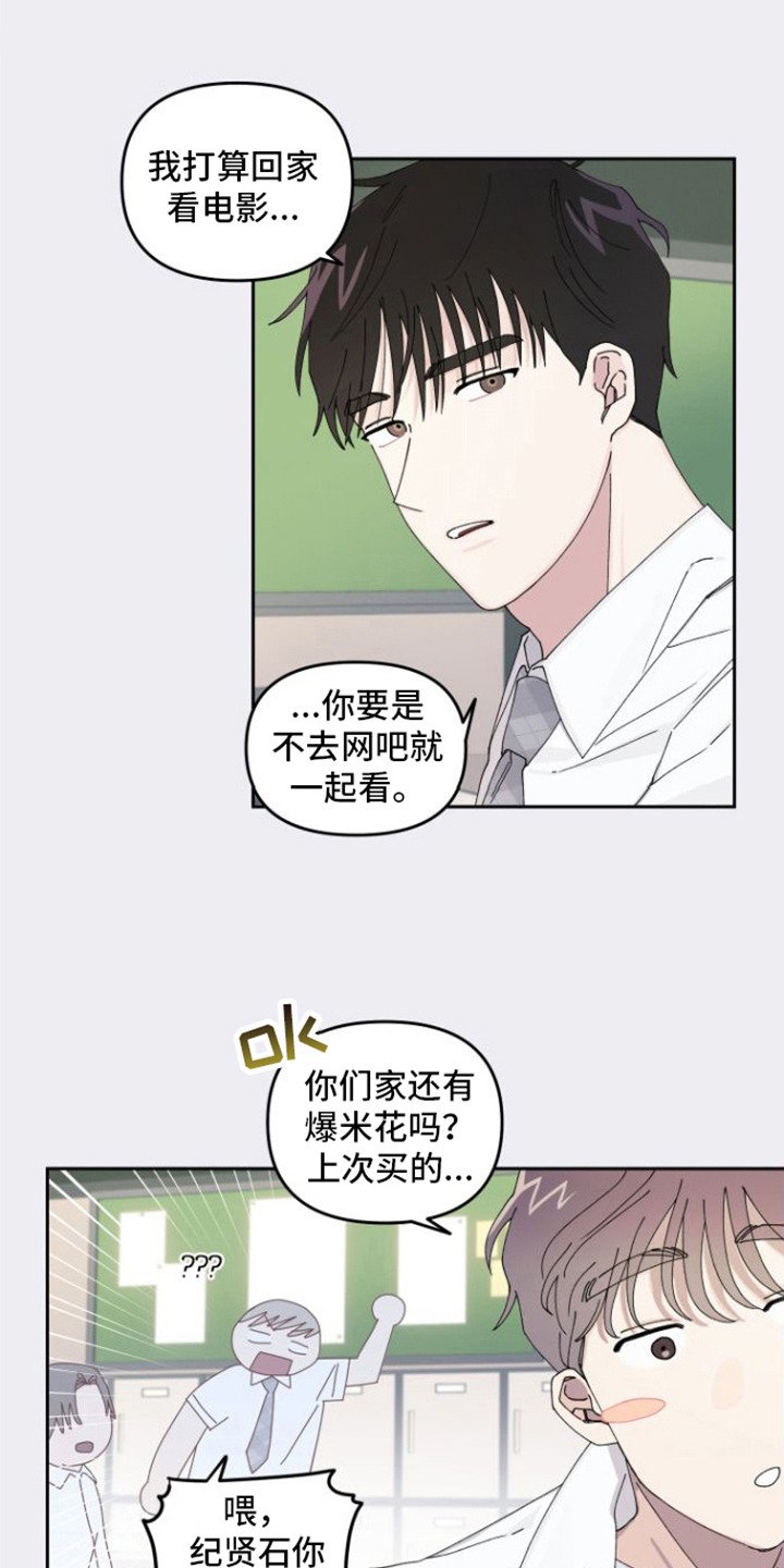 第3章：言听计从