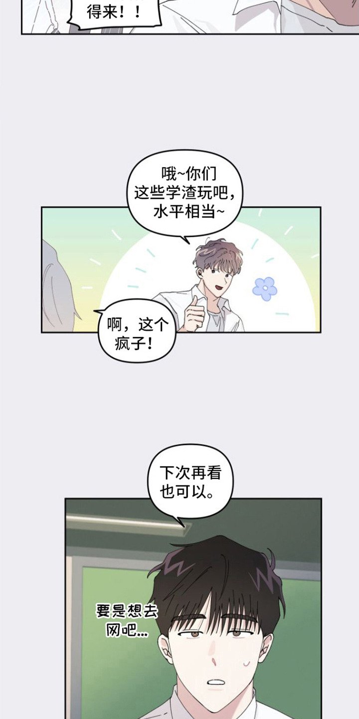 第3章：言听计从