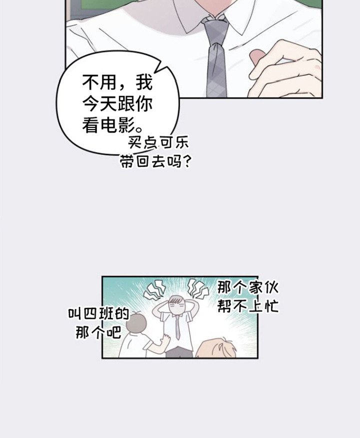 第3章：言听计从