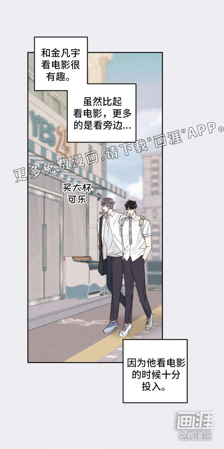 第4章： 没反应
