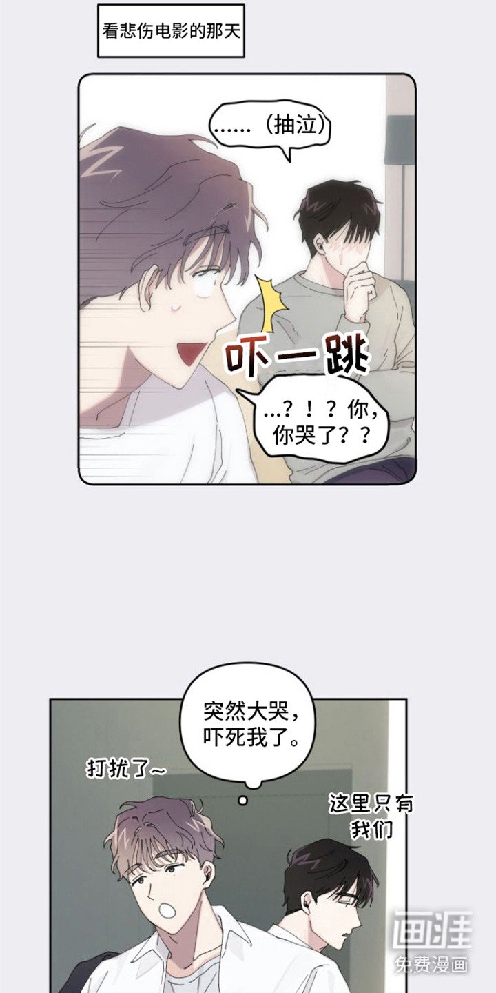 第4章： 没反应