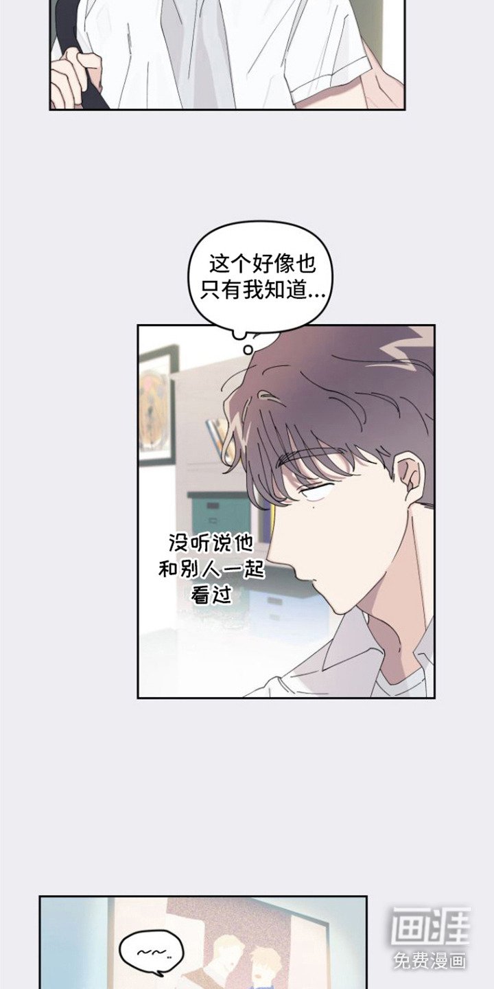 第4章： 没反应