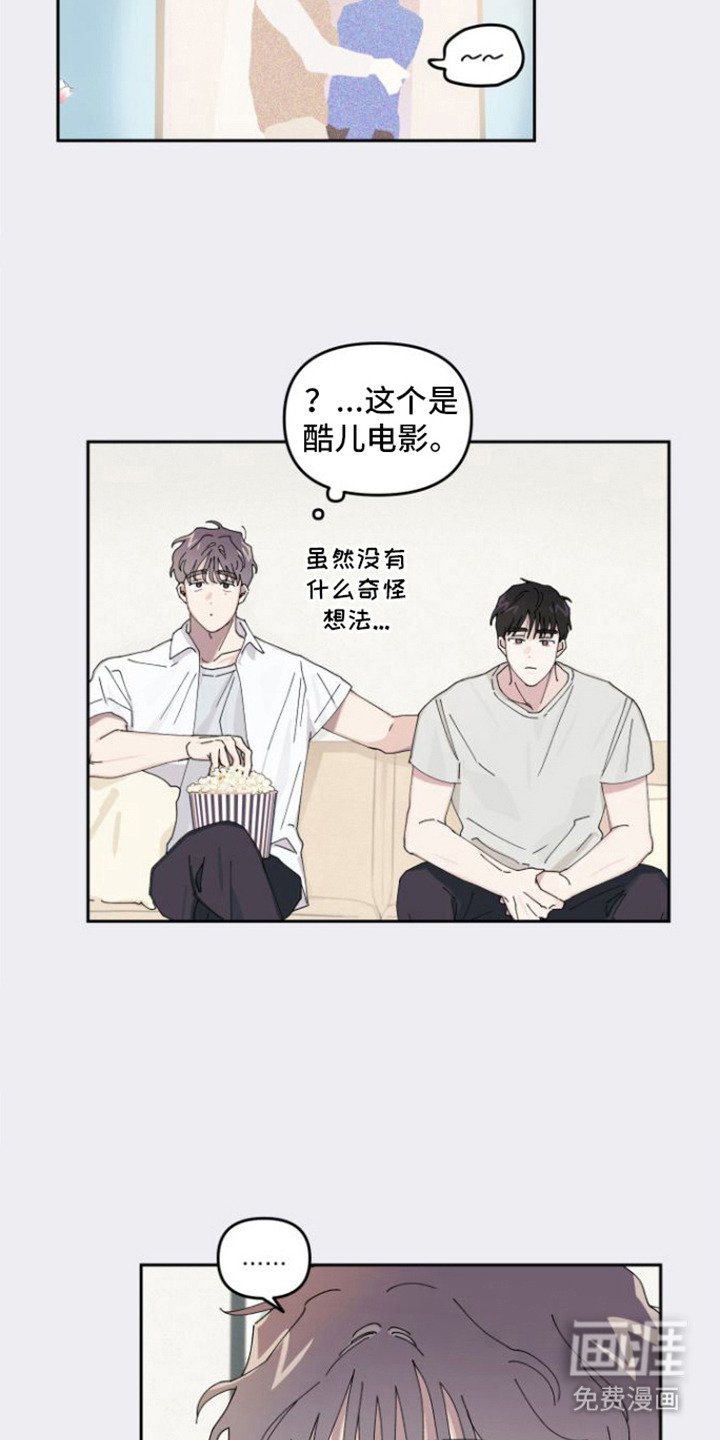 第4章： 没反应