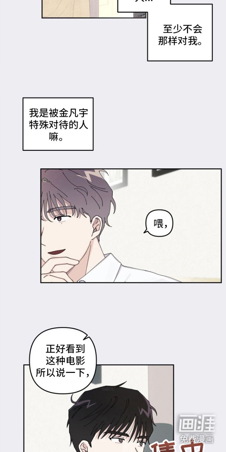 第4章： 没反应
