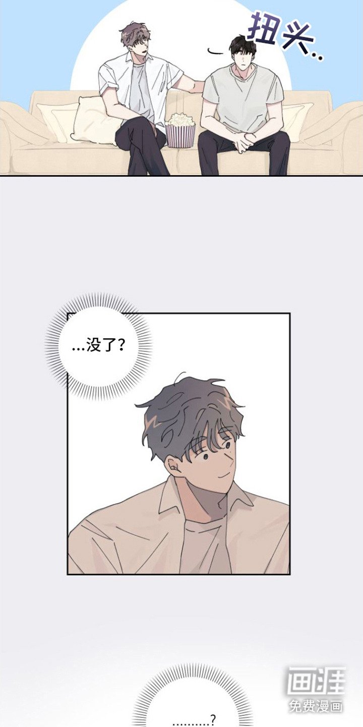 第4章： 没反应