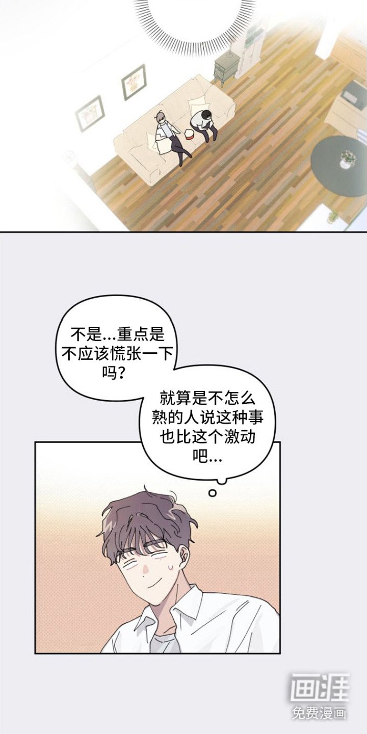 第4章： 没反应
