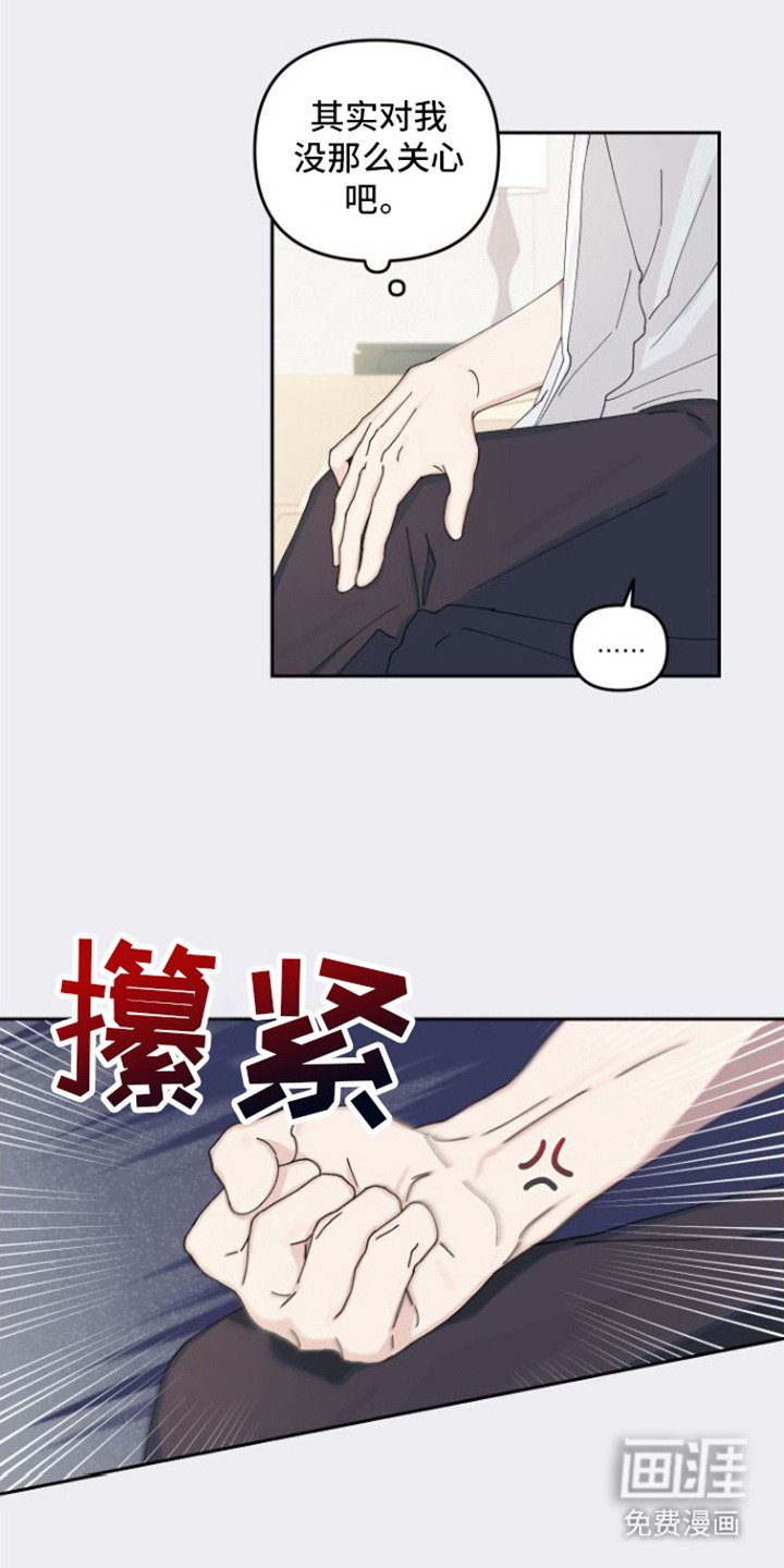 第4章： 没反应