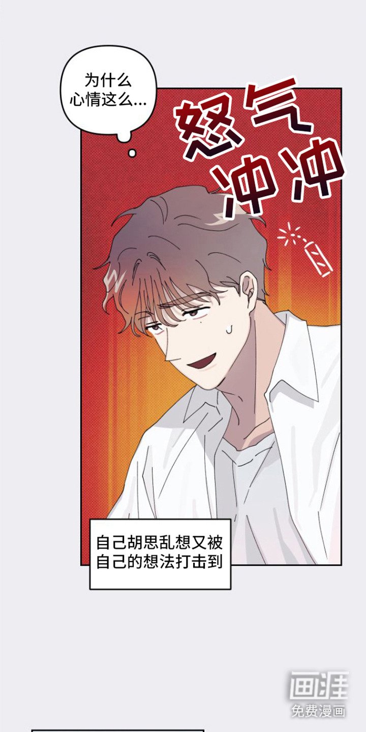 第4章： 没反应