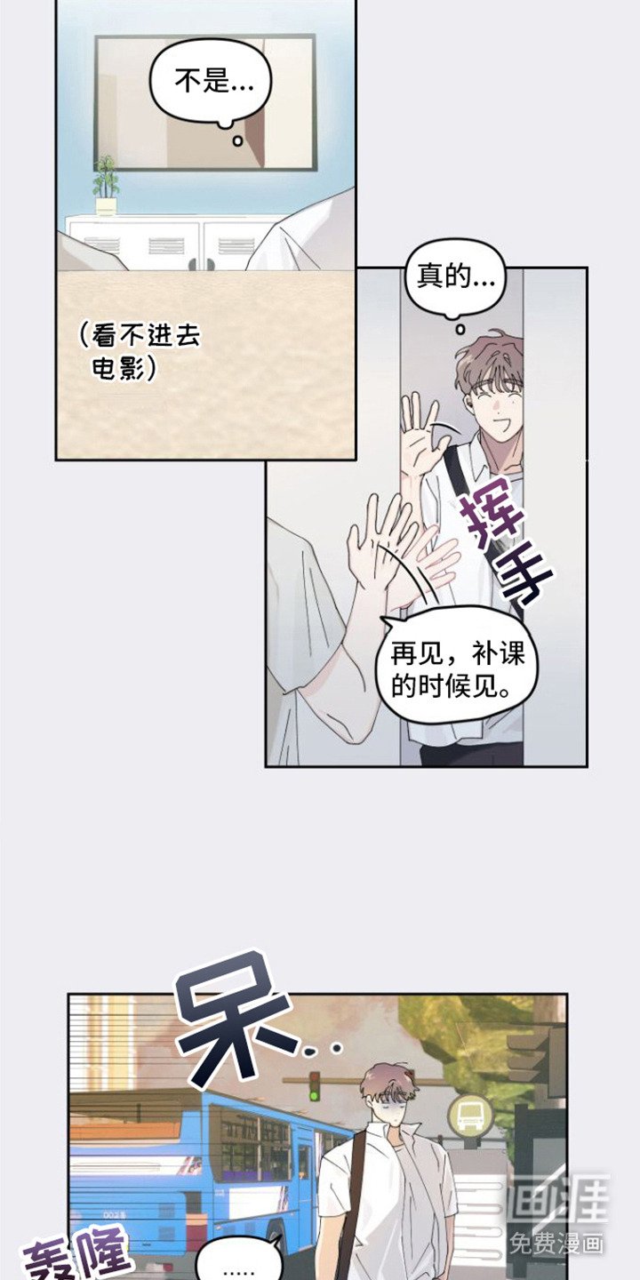 第4章： 没反应