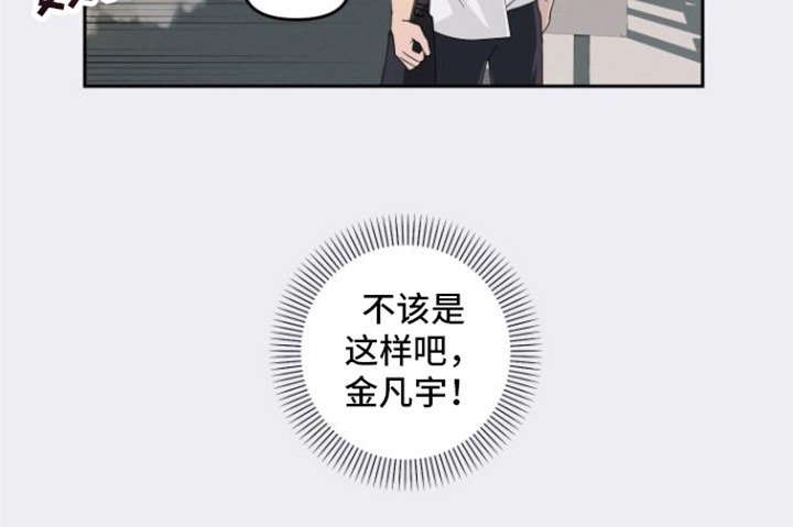 第4章： 没反应