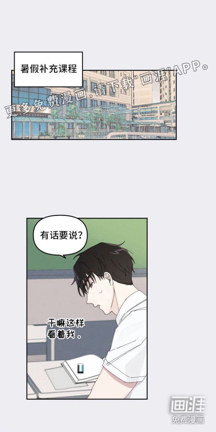 第5章：捉弄