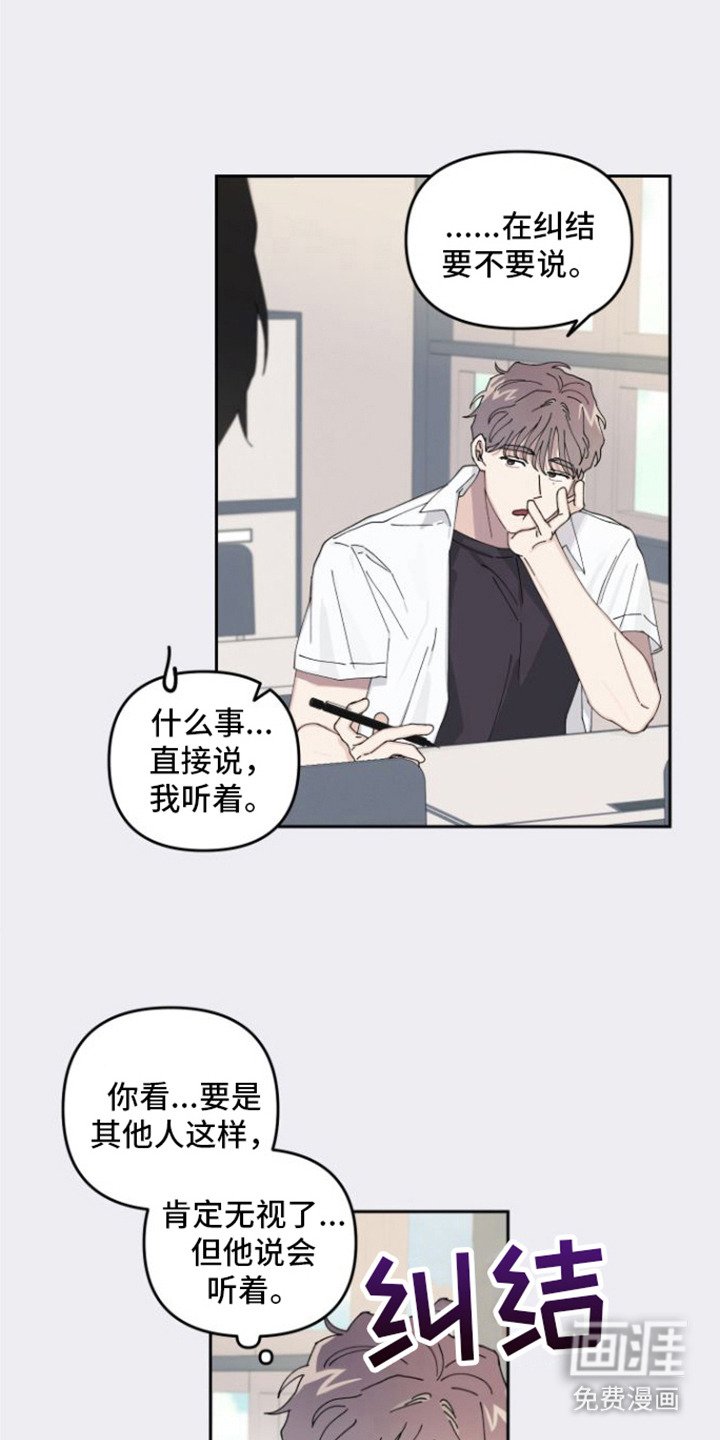 第5章：捉弄