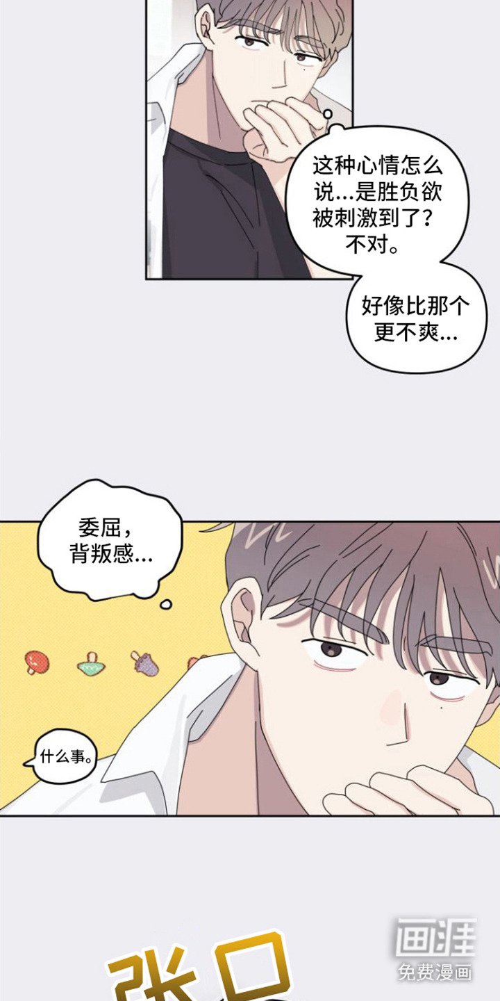 第5章：捉弄