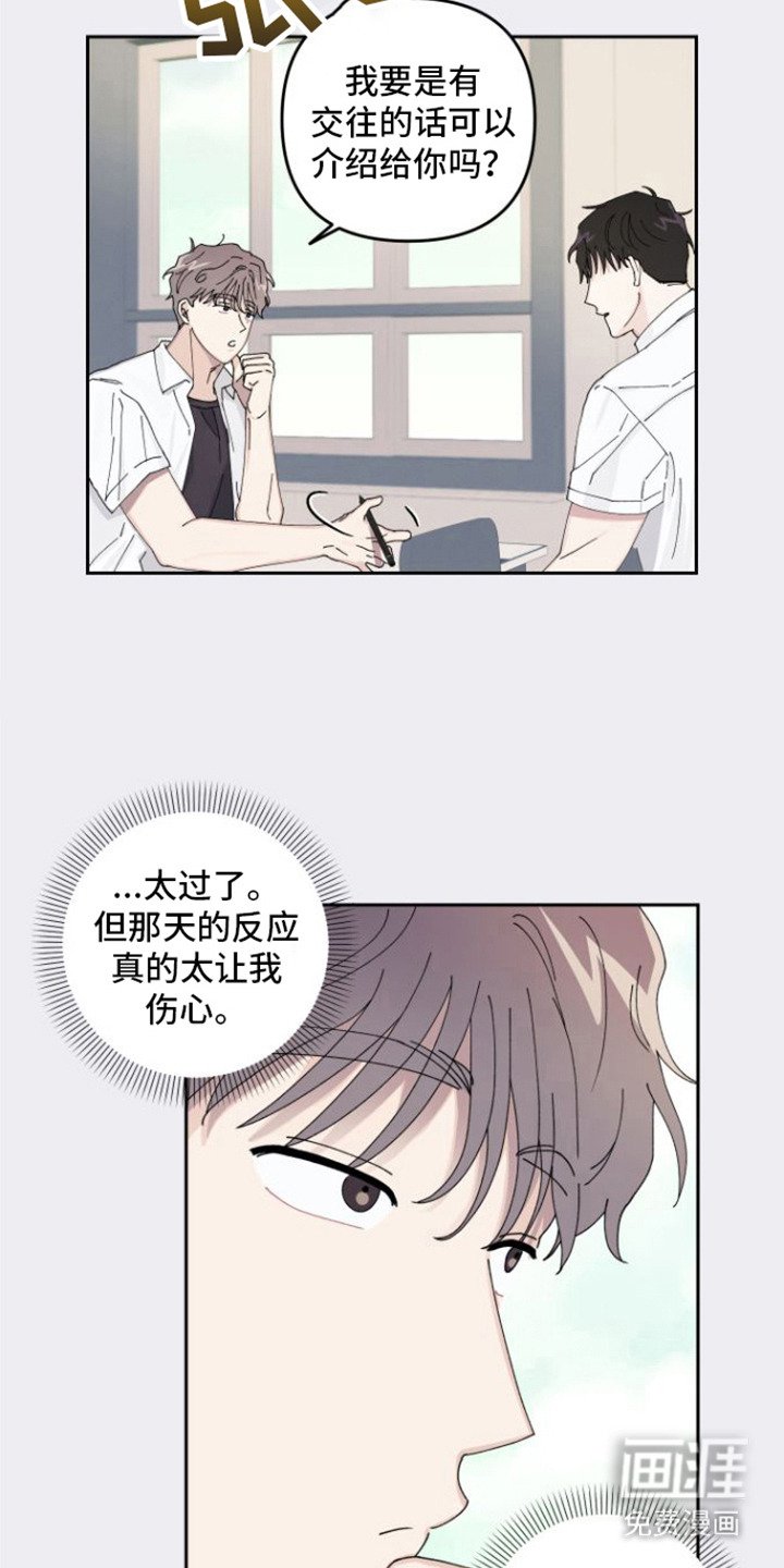 第5章：捉弄
