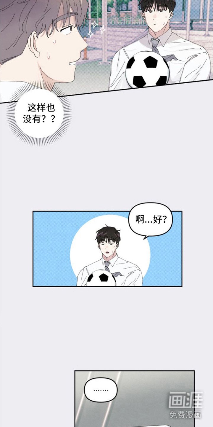 第5章：捉弄
