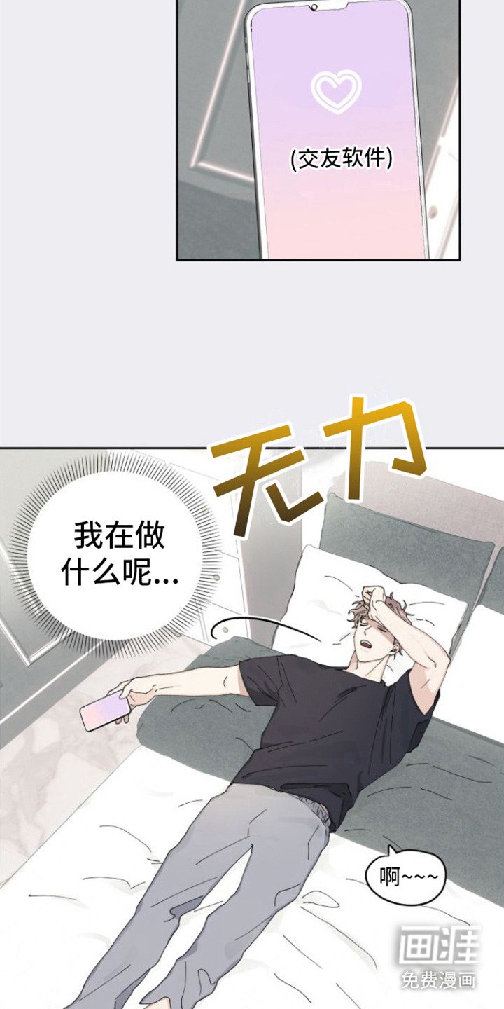 第5章：捉弄