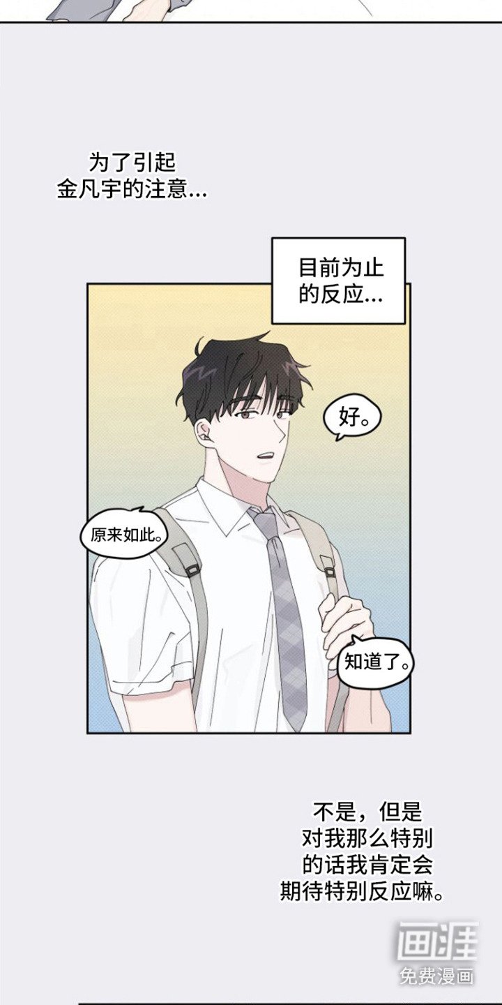 第5章：捉弄