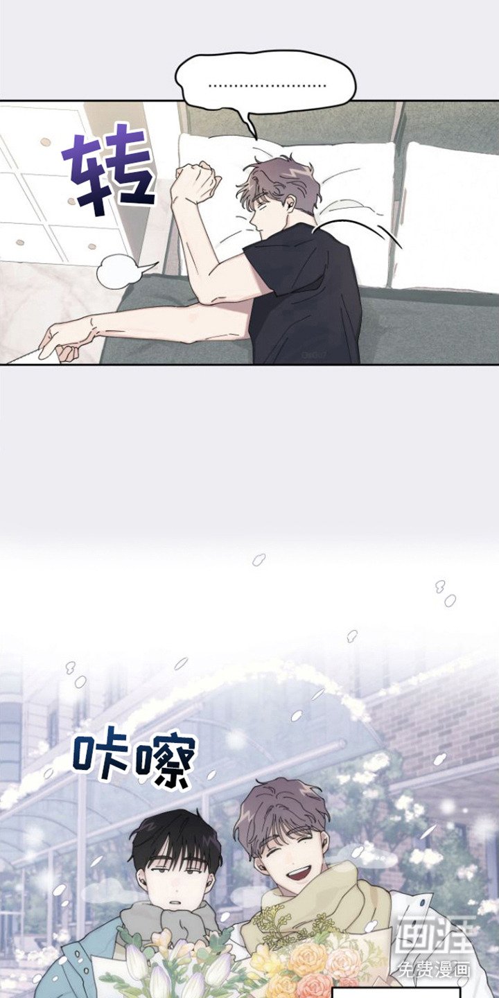 第5章：捉弄