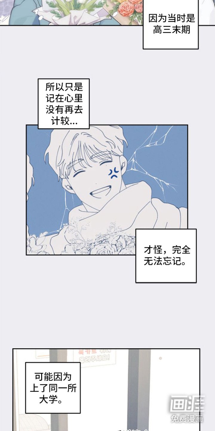 第5章：捉弄