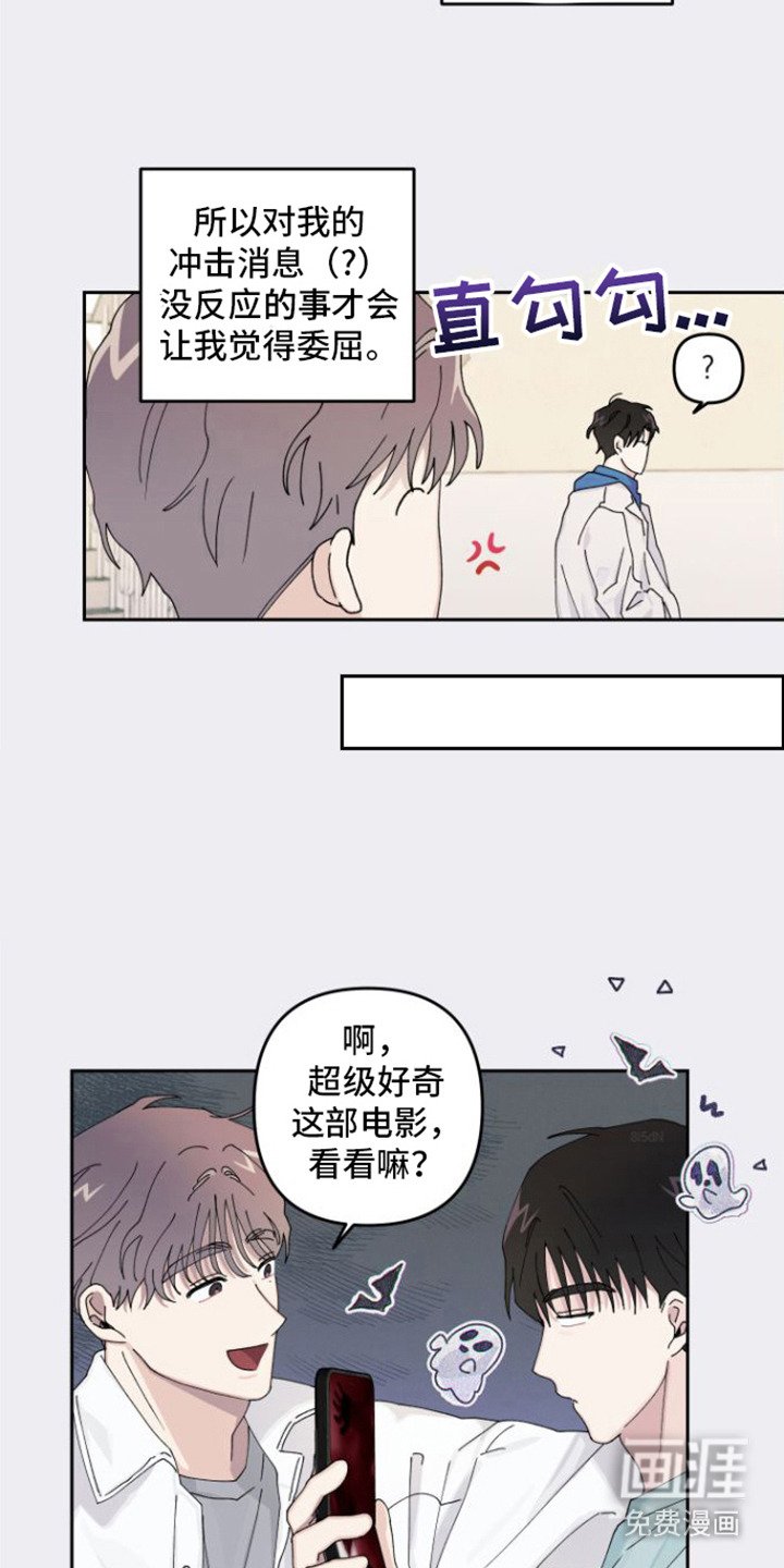 第5章：捉弄