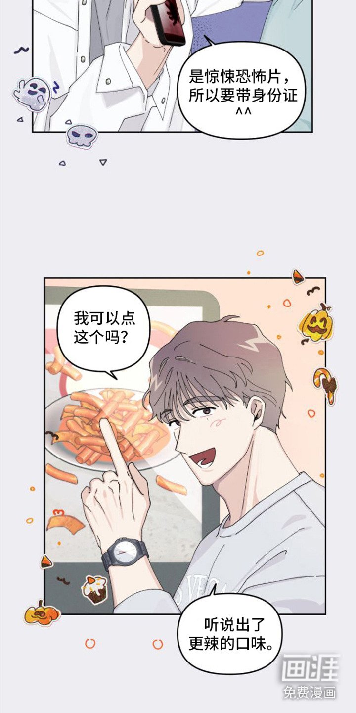 第5章：捉弄
