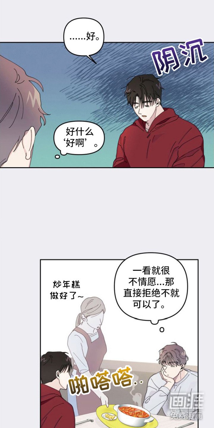 第5章：捉弄