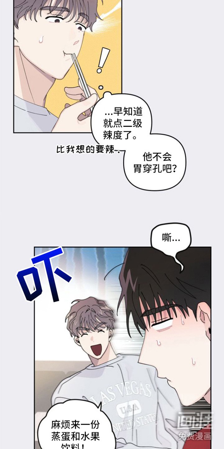 第5章：捉弄