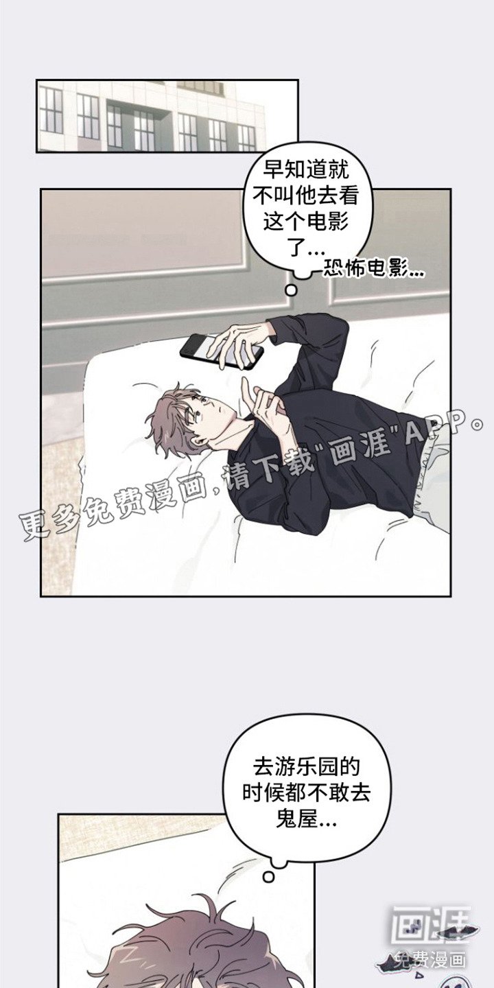 第6章：很好奇