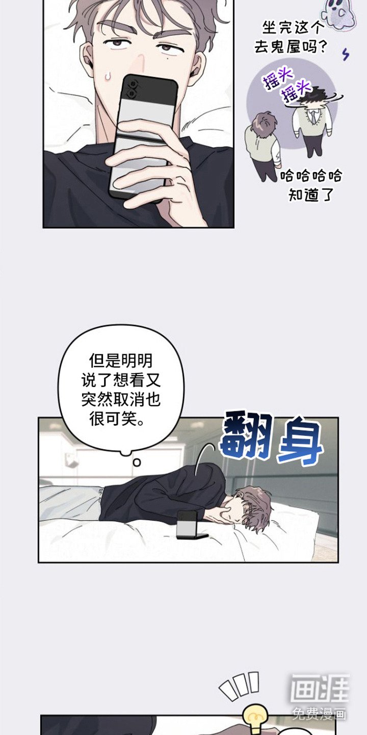 第6章：很好奇