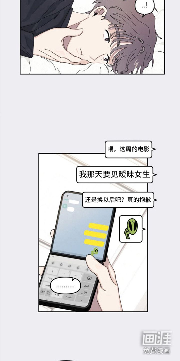 第6章：很好奇