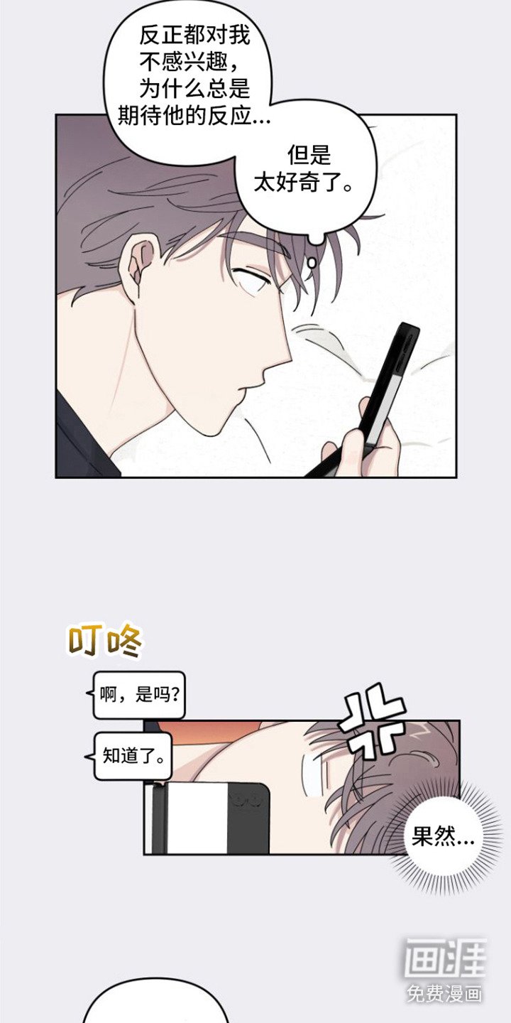 第6章：很好奇