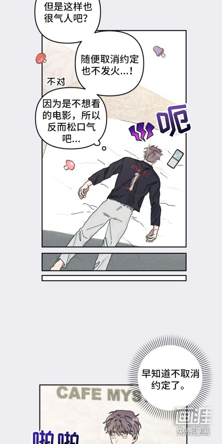 第6章：很好奇