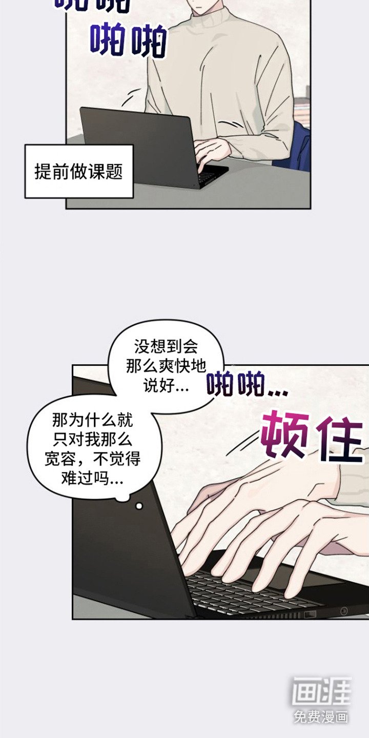 第6章：很好奇