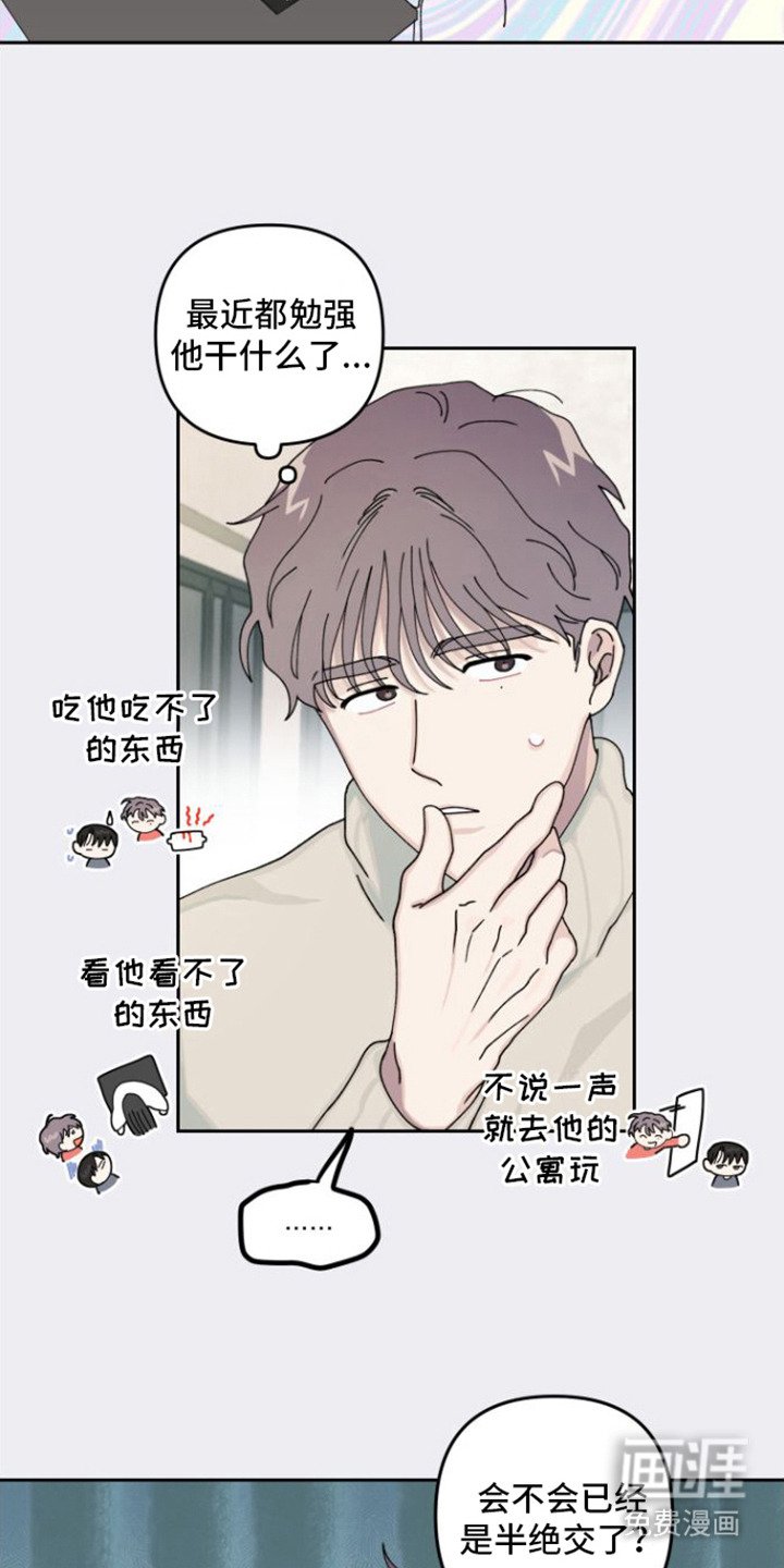 第6章：很好奇