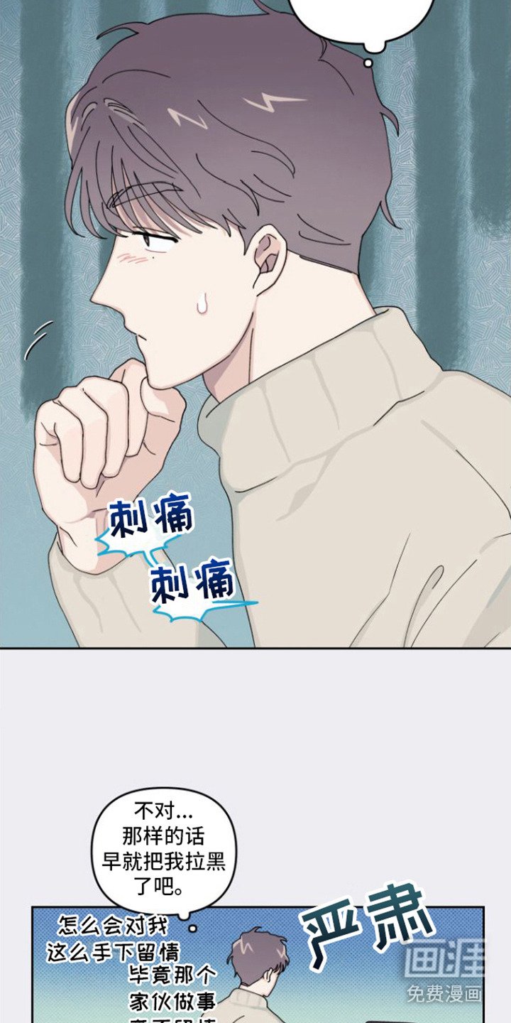 第6章：很好奇