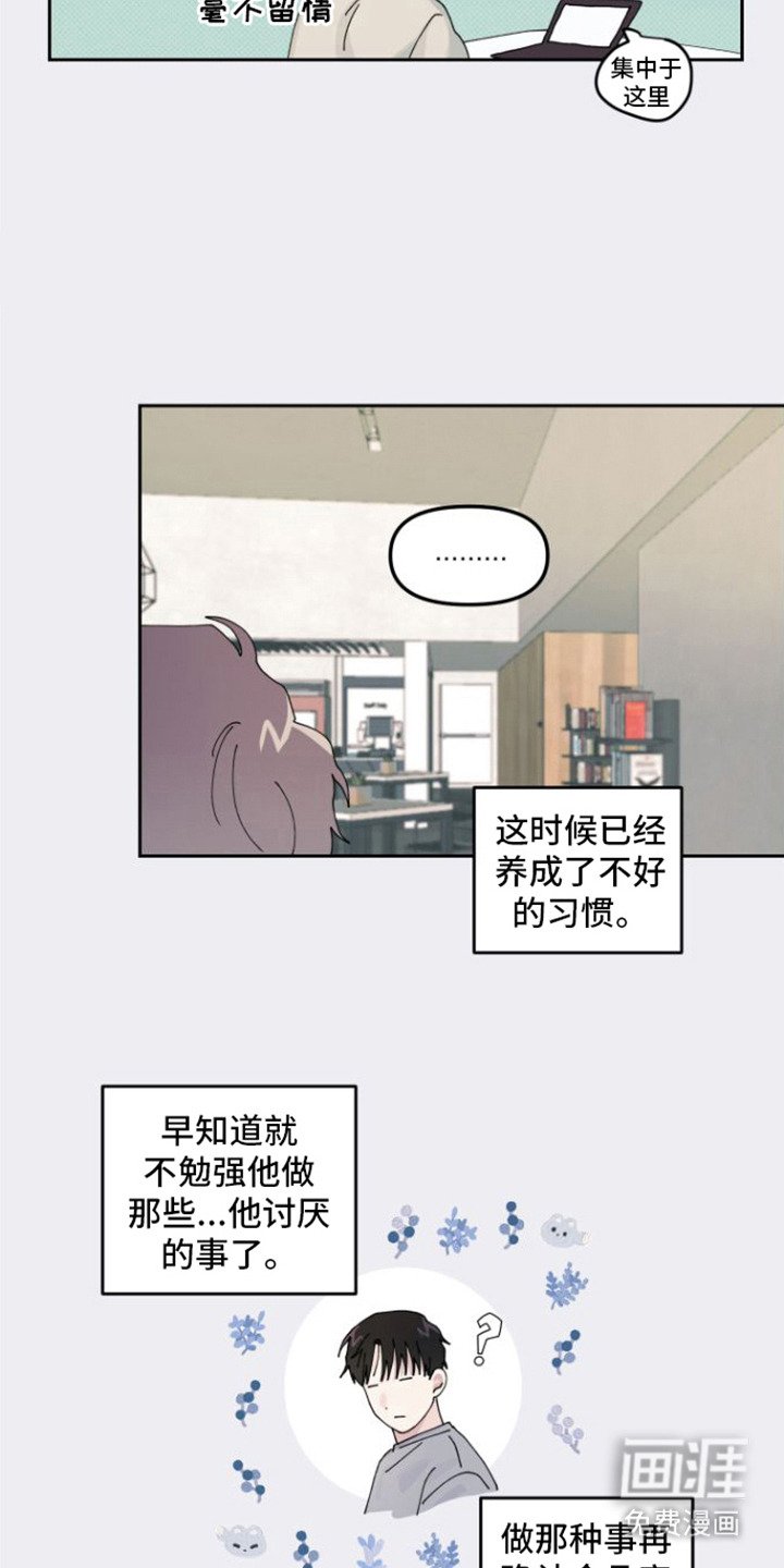 第6章：很好奇