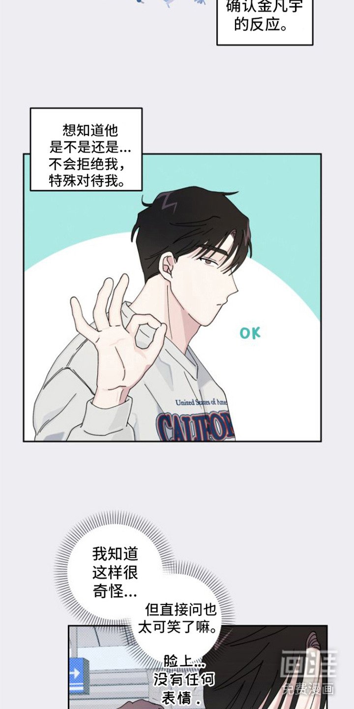 第6章：很好奇