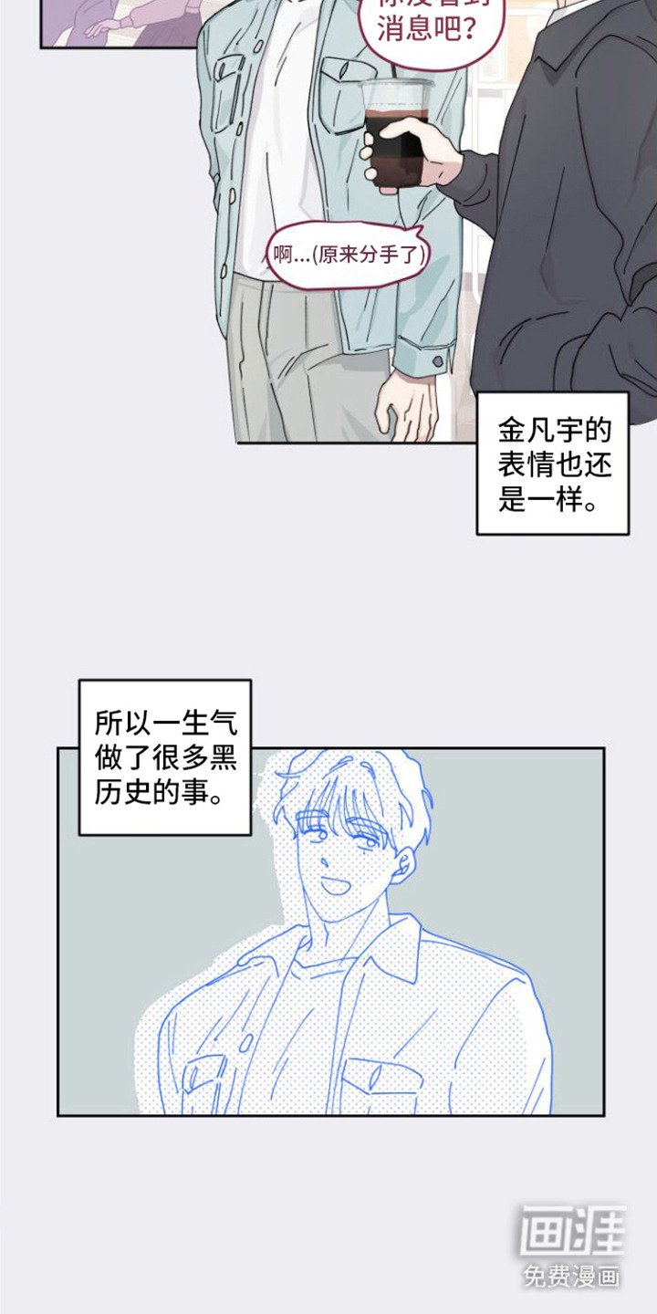 第6章：很好奇
