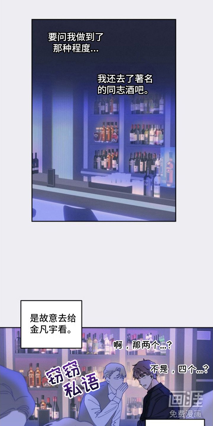 第6章：很好奇