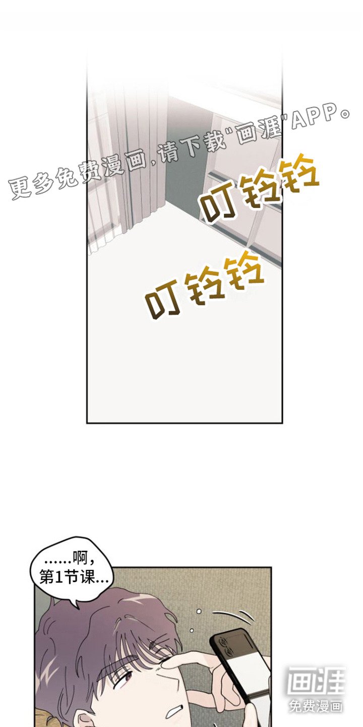 第7章：陌生包裹