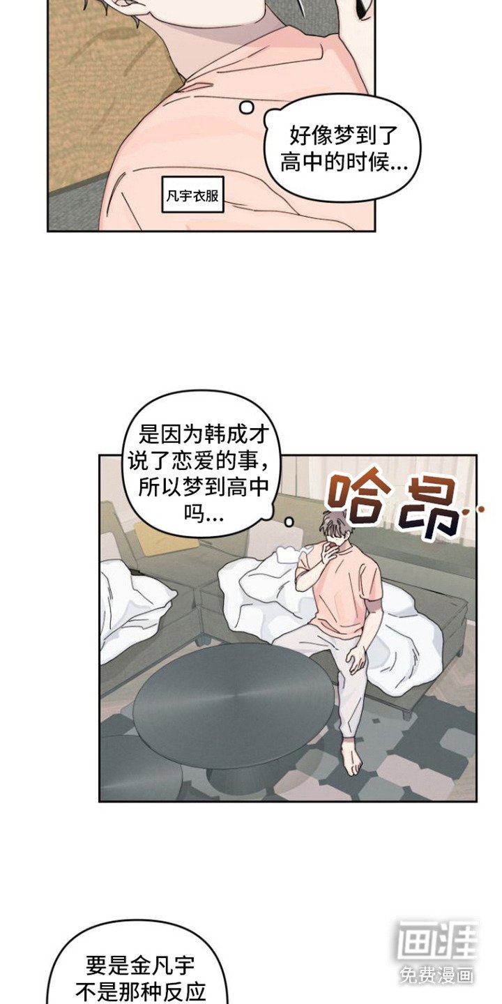 第7章：陌生包裹