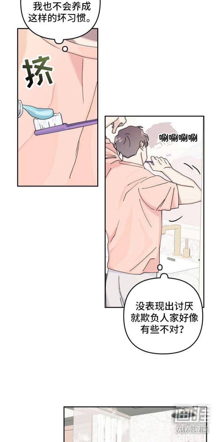 第7章：陌生包裹