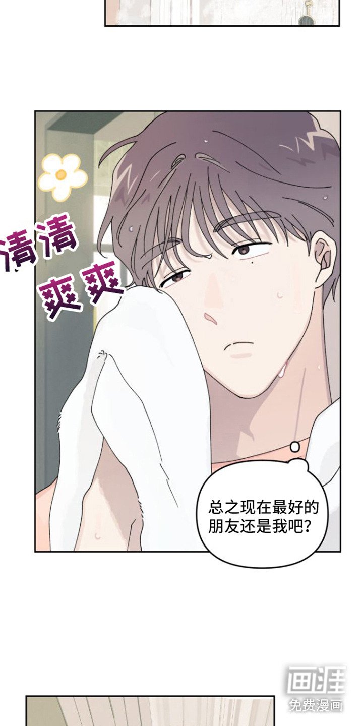 第7章：陌生包裹