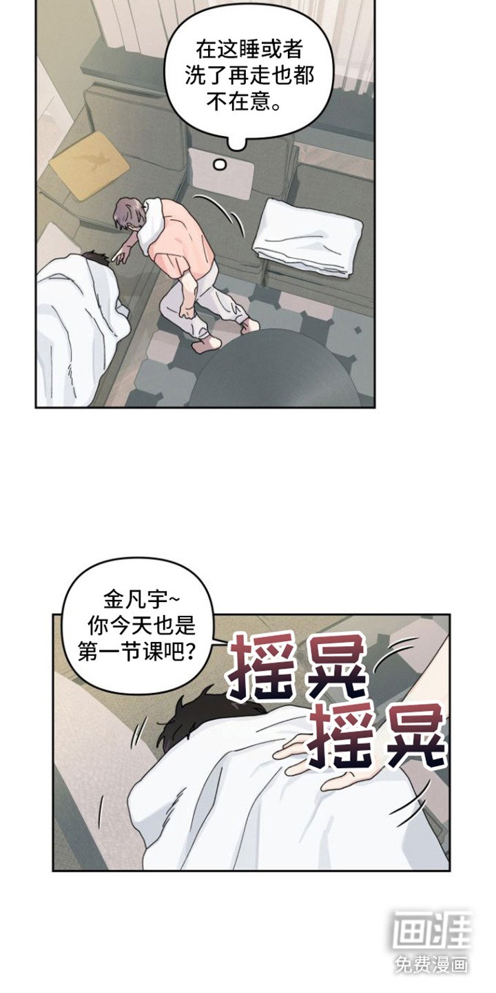 第7章：陌生包裹